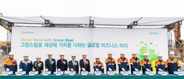 Posco officials pose for a photo during the groundbreaking ceremony for a new electric arc furnace in Gwangyang, South Jeolla Province, on Feb. 6. (Posco)