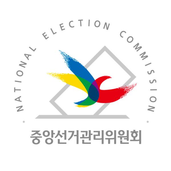 Natio<em></em>nal Election Commission